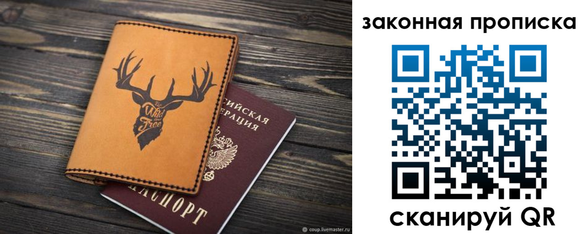 миграционный учет в Донском