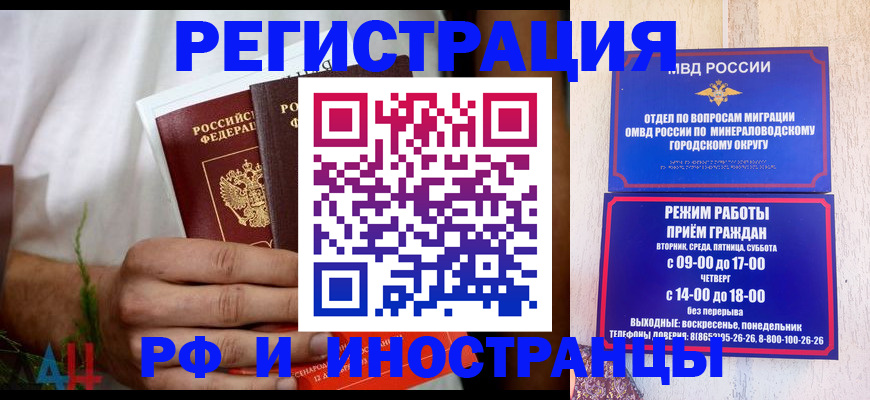 регистрация для школы в Донском