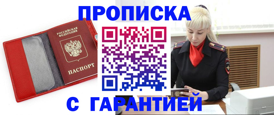 форма 3 в Донском